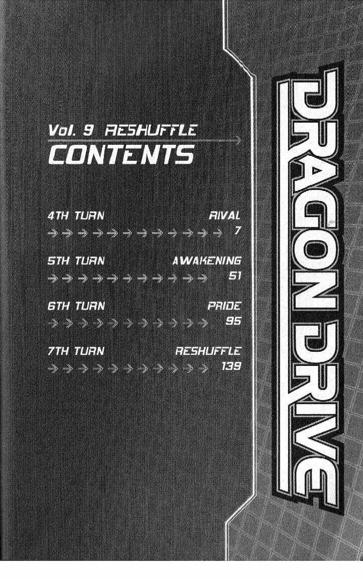 Rồng ma trận Chapter 36 - Trang 1