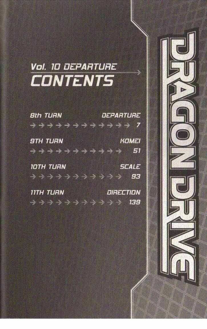 Rồng ma trận Chapter 38 - Trang 1