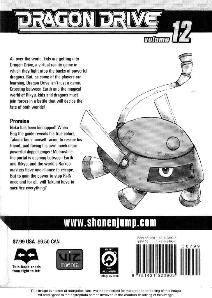 Rồng ma trận Chapter 45 - Trang 2