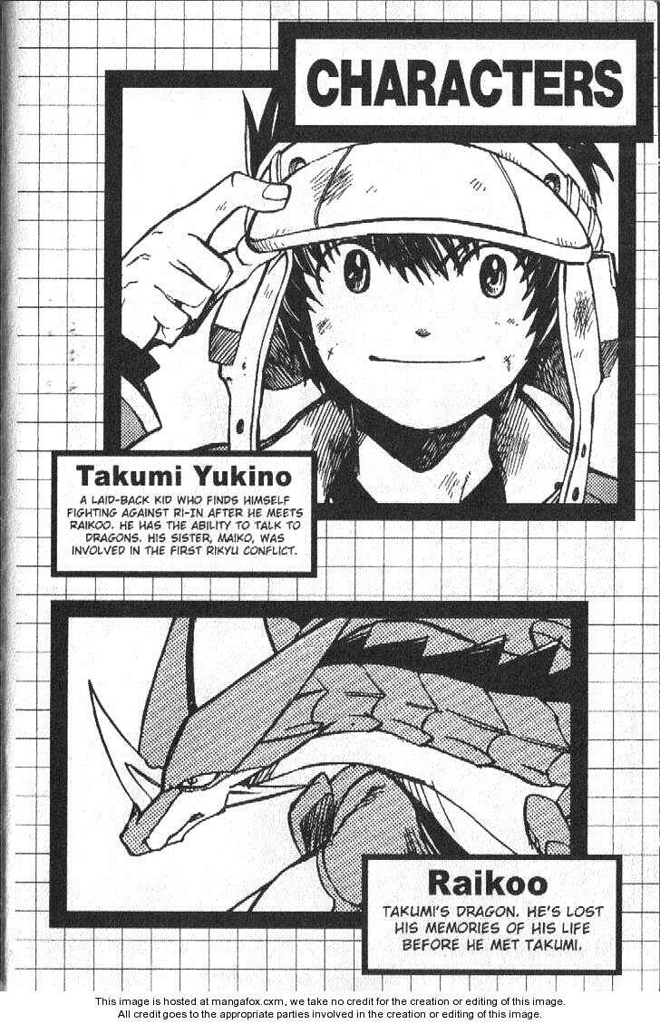 Rồng ma trận Chapter 45 - Trang 5