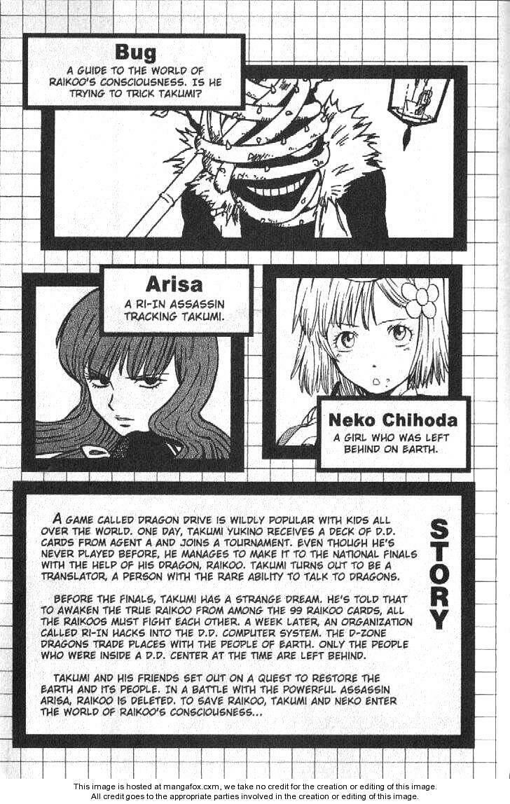 Rồng ma trận Chapter 45 - Trang 6