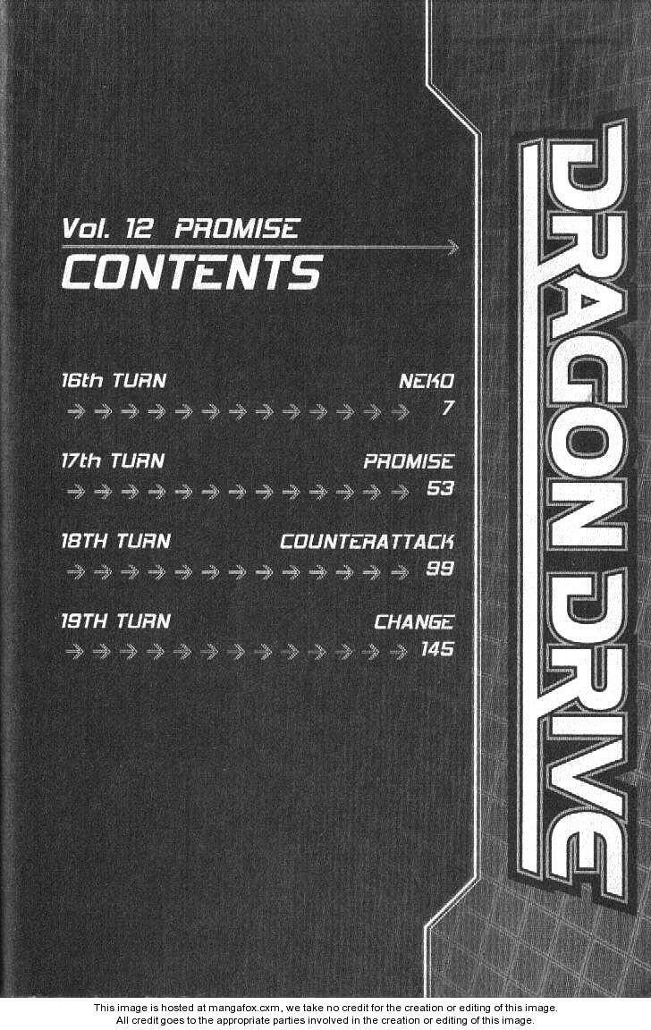 Rồng ma trận Chapter 45 - Trang 7