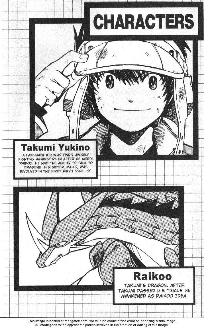 Rồng ma trận Chapter 49 - Trang 5