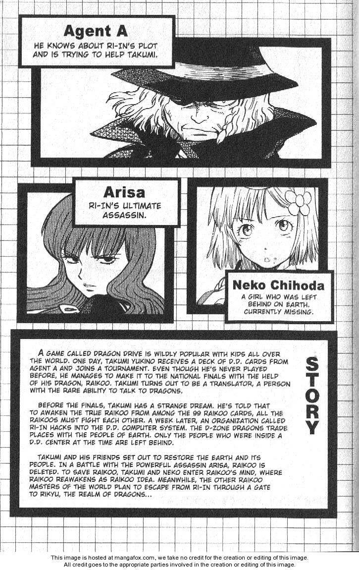 Rồng ma trận Chapter 49 - Trang 6