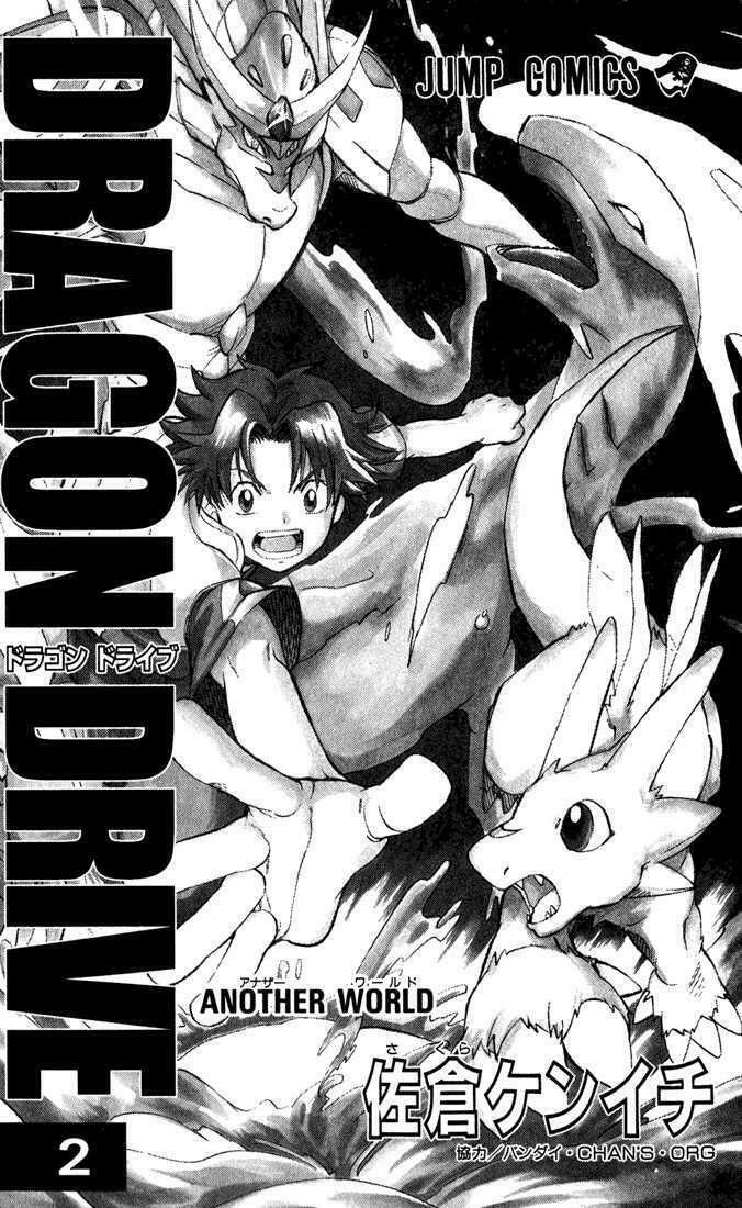 Rồng ma trận Chapter 5 - Trang 2