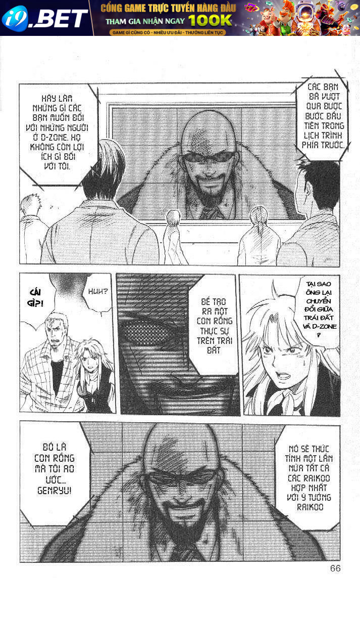 Rồng ma trận Chapter 50 - Trang 17