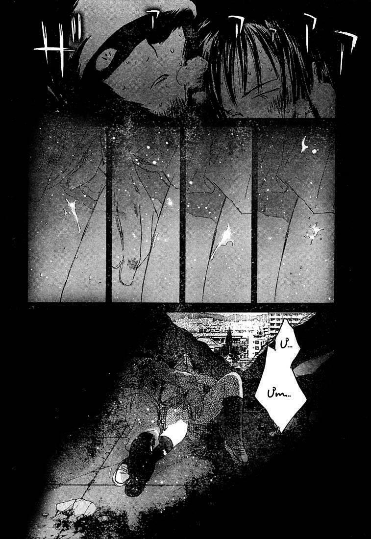 Love Story, Killed Chapter 1 - Trang 21