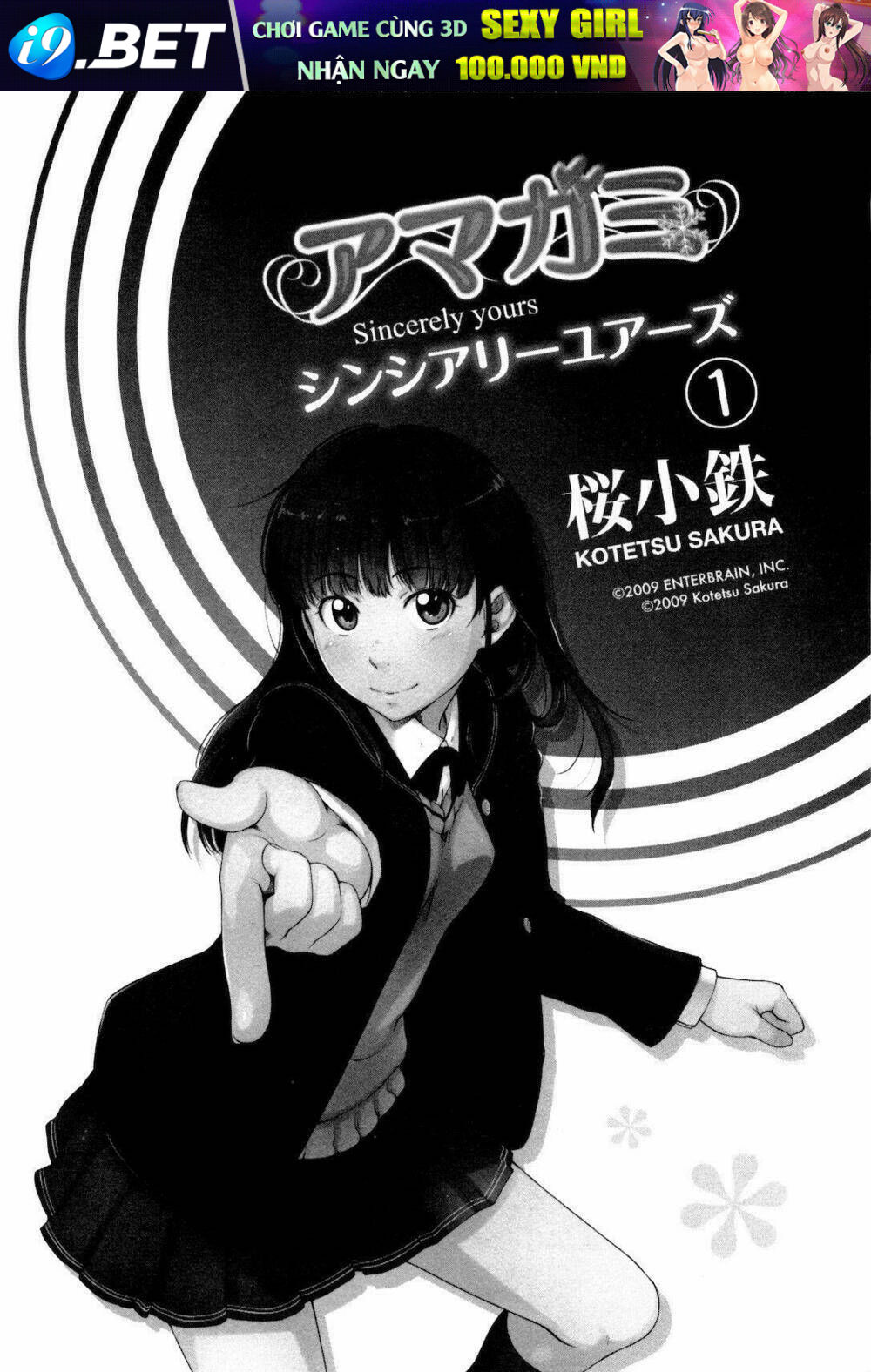 Amagami - Sincerely Yours Chapter 1 - Trang 3
