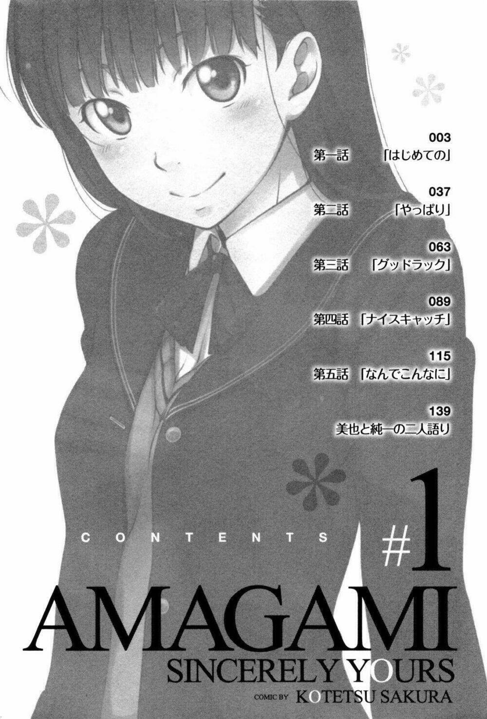 Amagami - Sincerely Yours Chapter 1 - Trang 4