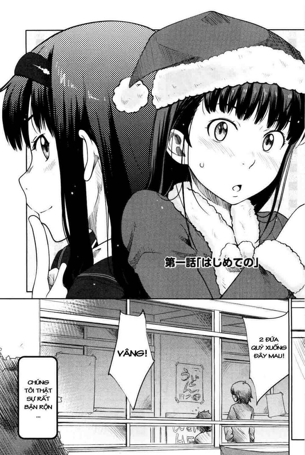 Amagami - Sincerely Yours Chapter 1 - Trang 7