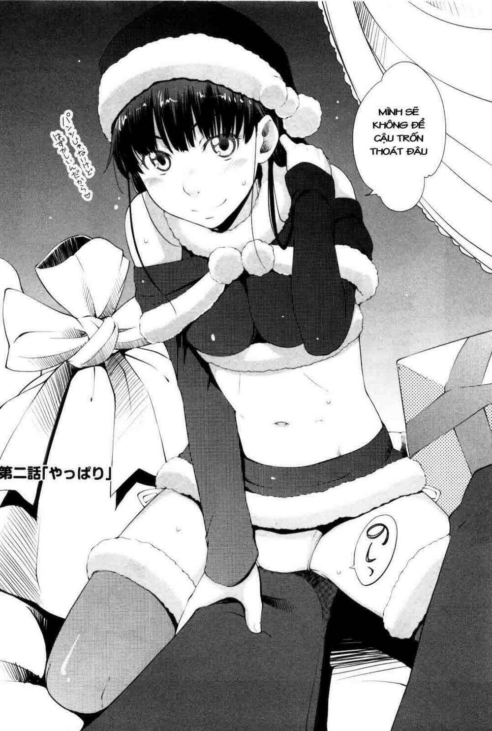 Amagami - Sincerely Yours Chapter 2 - Trang 1