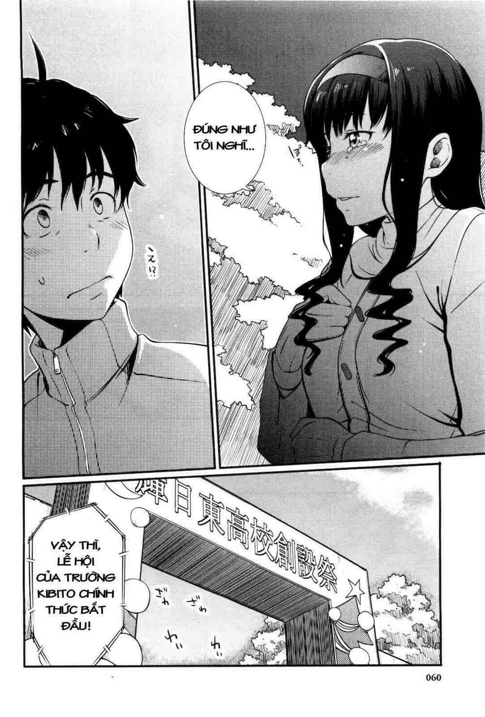 Amagami - Sincerely Yours Chapter 2 - Trang 23