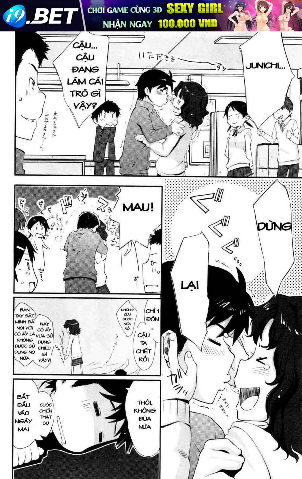 Amagami - Sincerely Yours Chapter 2 - Trang 3