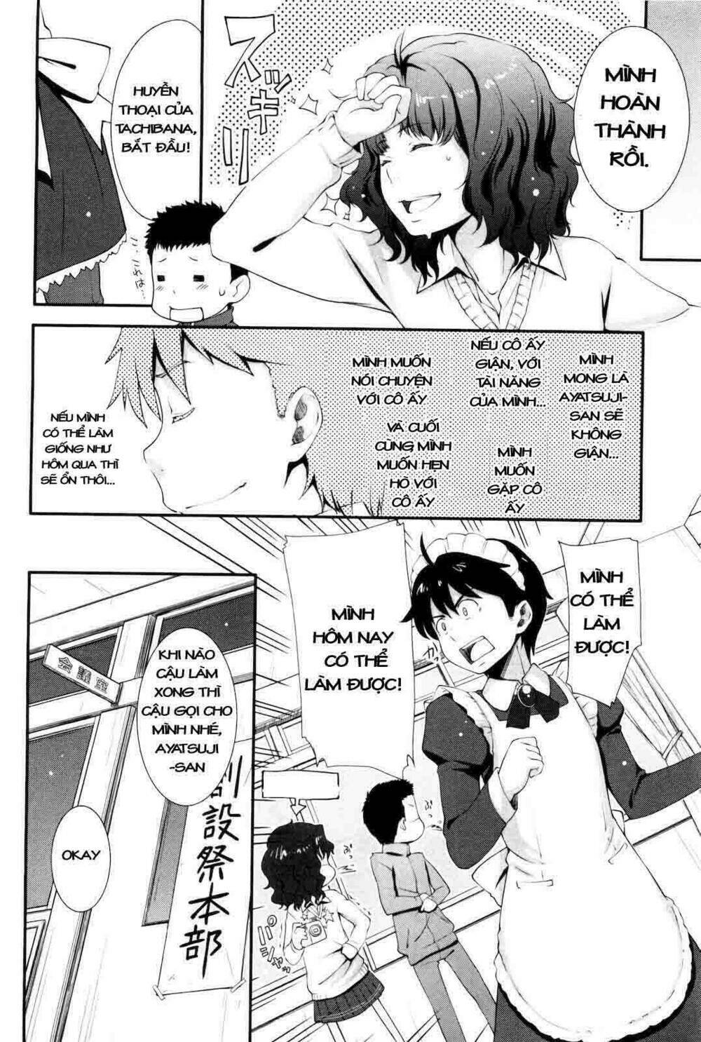 Amagami - Sincerely Yours Chapter 2 - Trang 5