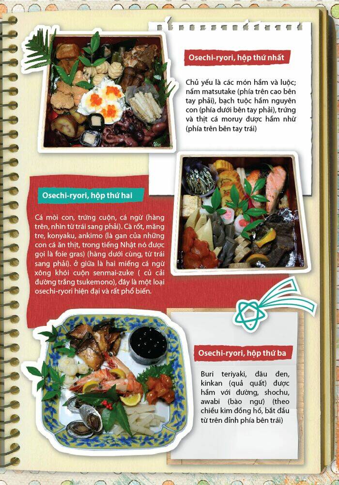 OMAMORI Magazine Chapter 3 - Trang 17