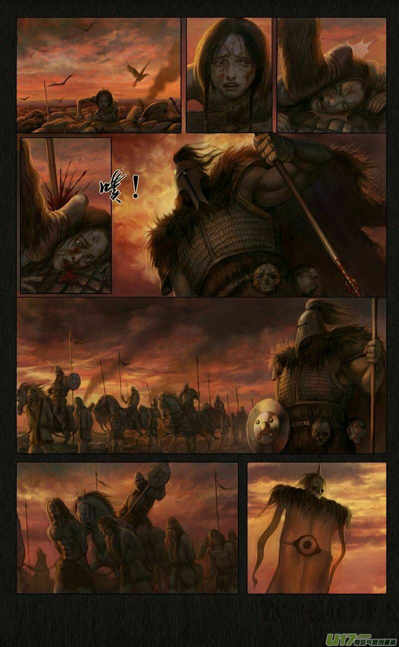 Dạ Chi Ưng Chapter 1 - Trang 2