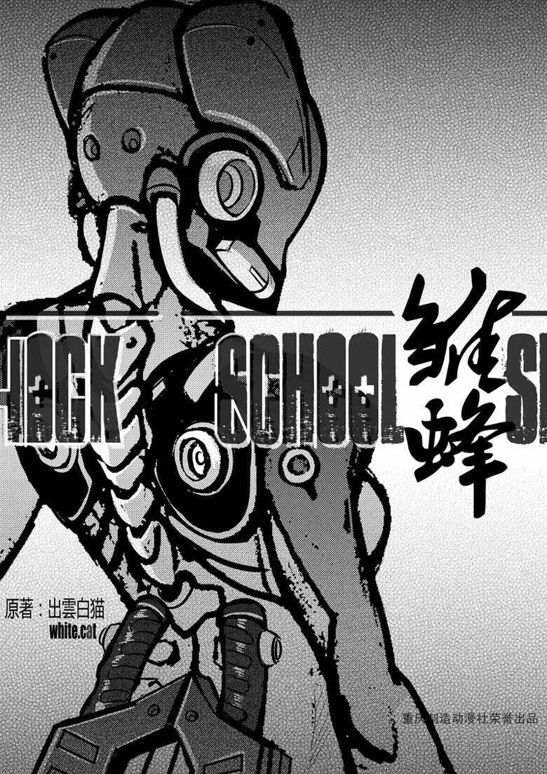 School Shock - Young Bee Chapter 7 - Trang 1