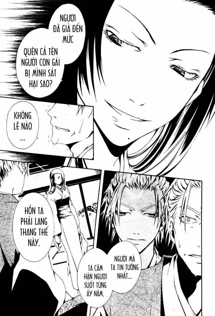 Honegoe Monogatari Chapter 1 - Trang 15