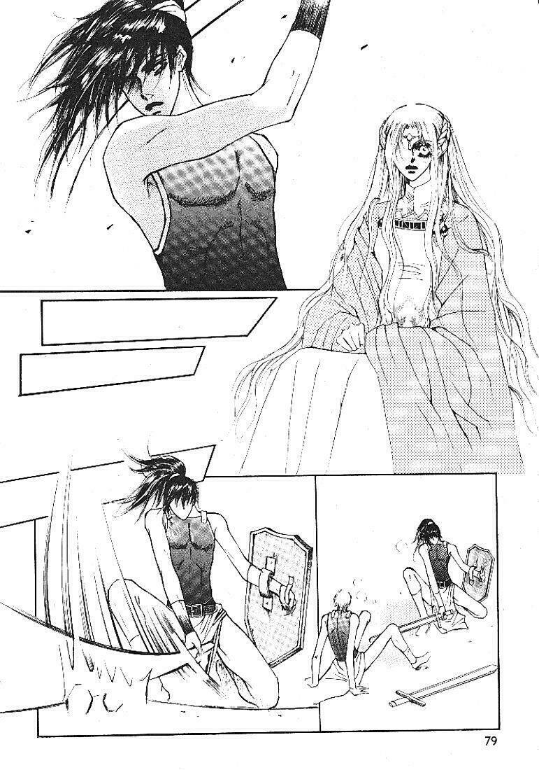 Boy Princess Chapter 2 - Trang 29