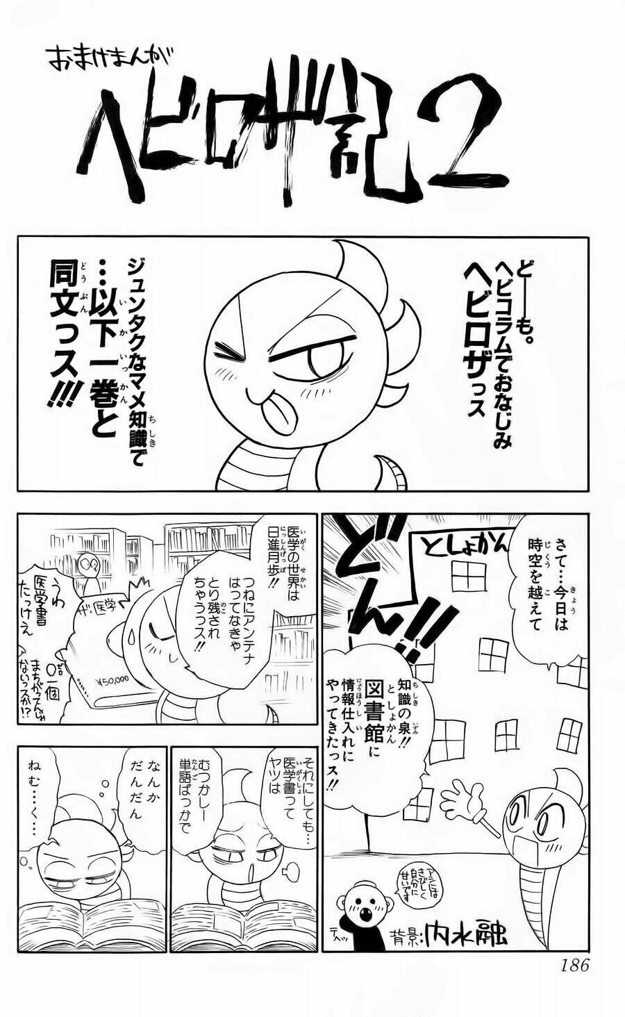 Asklepios Chapter 15 - Trang 20