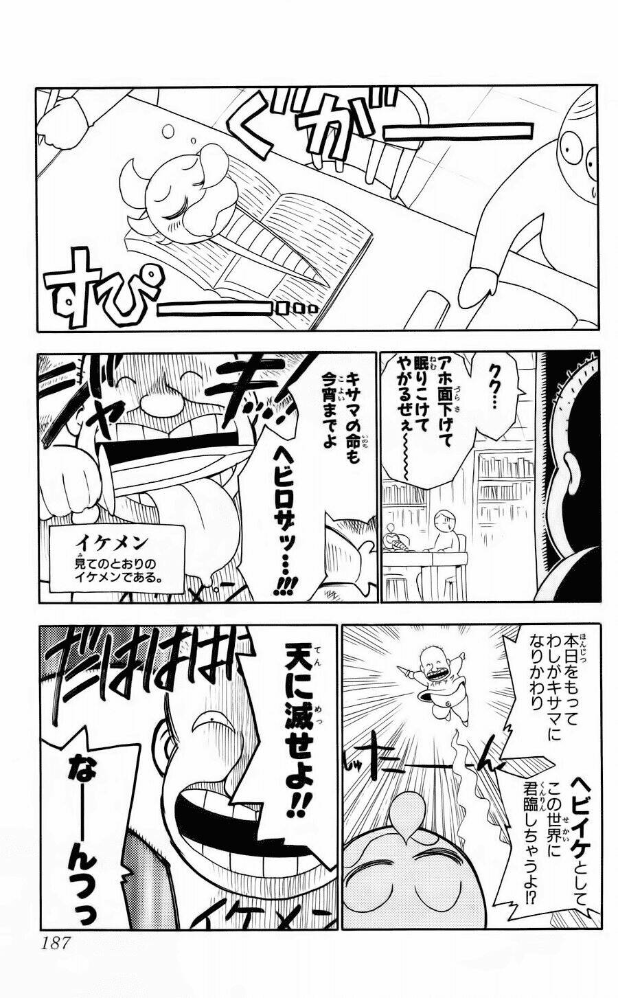 Asklepios Chapter 15 - Trang 21