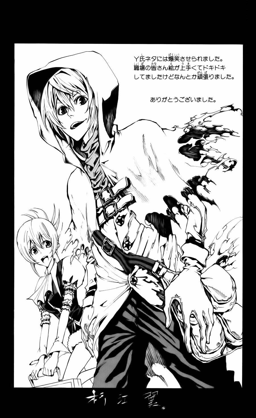 Asklepios Chapter 15 - Trang 23