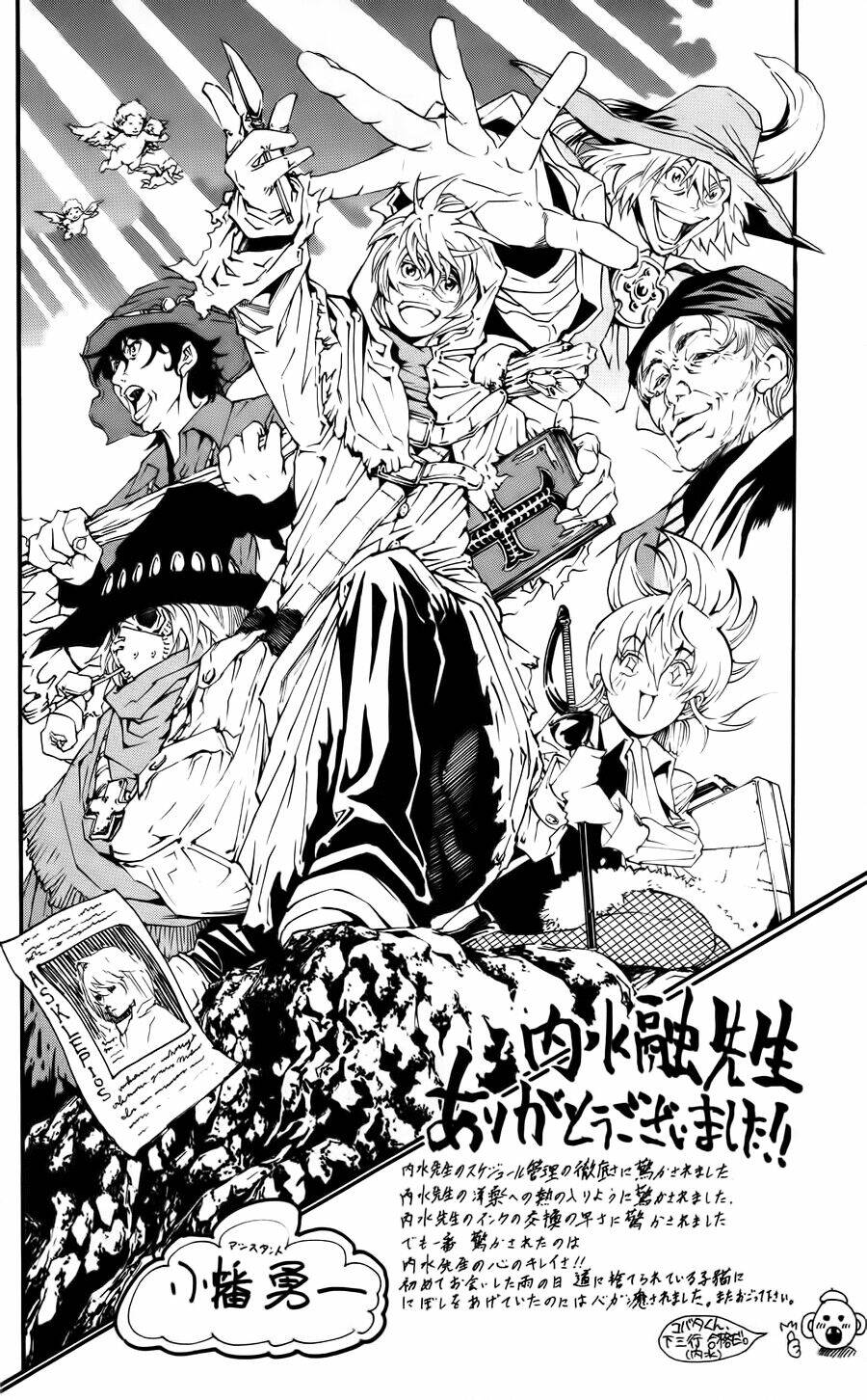 Asklepios Chapter 15 - Trang 24