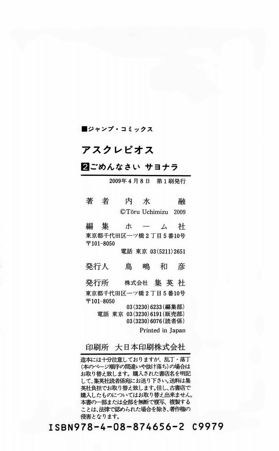 Asklepios Chapter 15 - Trang 26