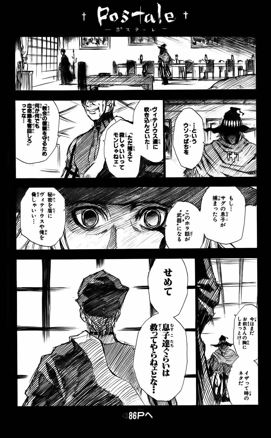 Asklepios Chapter 18 - Trang 20