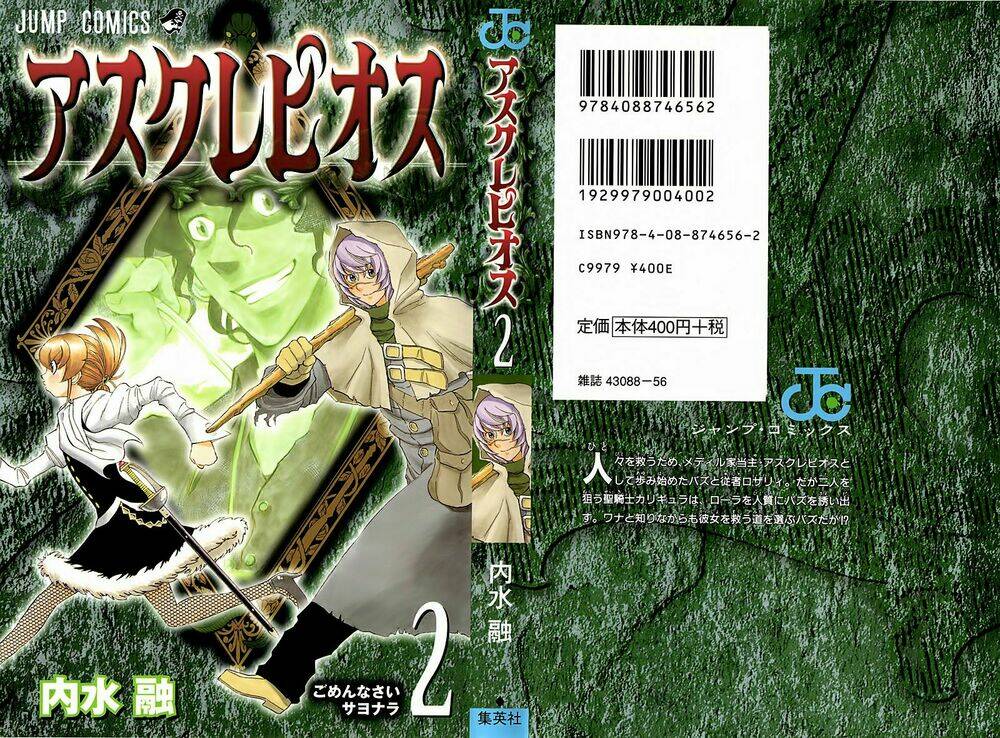 Asklepios Chapter 7 - Trang 1