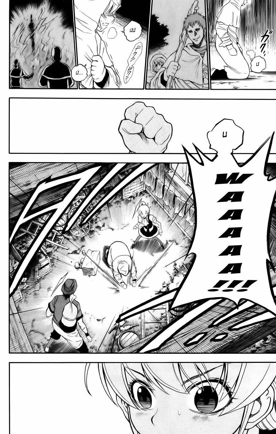 Asklepios Chapter 7 - Trang 20