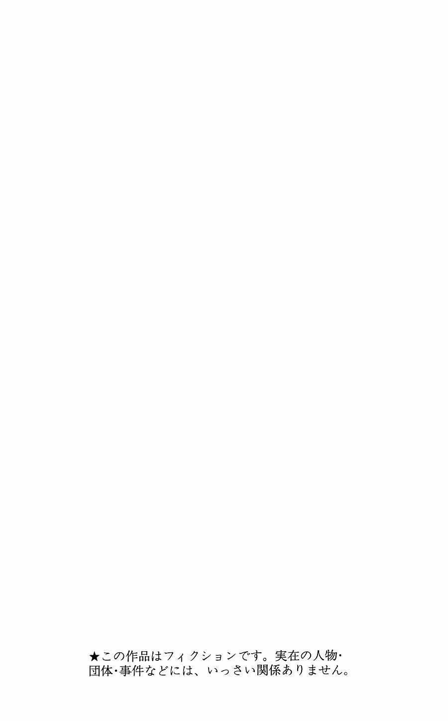 Asklepios Chapter 7 - Trang 4