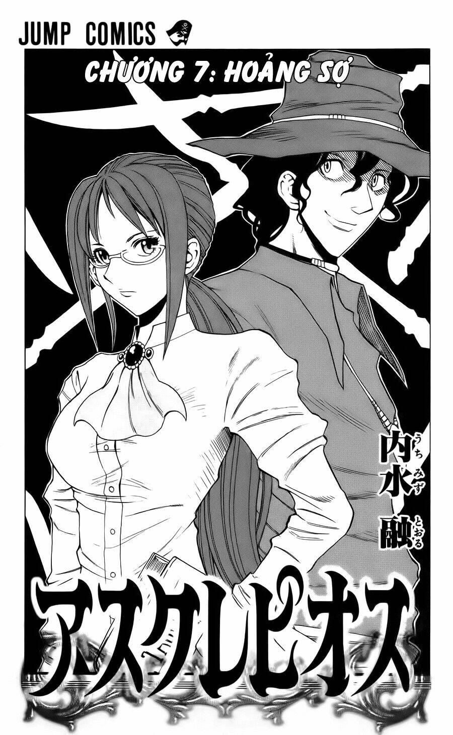 Asklepios Chapter 7 - Trang 5