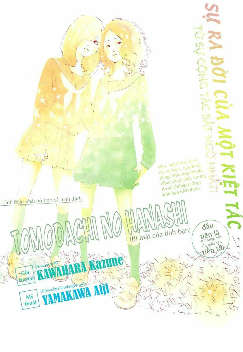 Tomodachi no Hanashi Chapter 1 - Trang 7