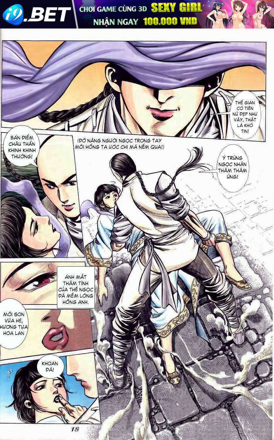 Phương Thế Ngọc Chapter 1 - Trang 15