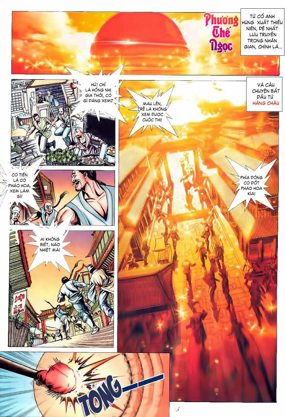 Phương Thế Ngọc Chapter 1 - Trang 1