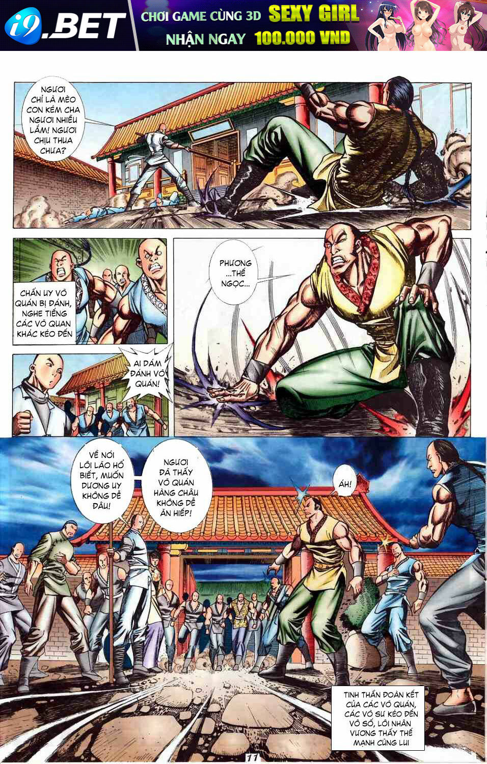 Phương Thế Ngọc Chapter 3 - Trang 10
