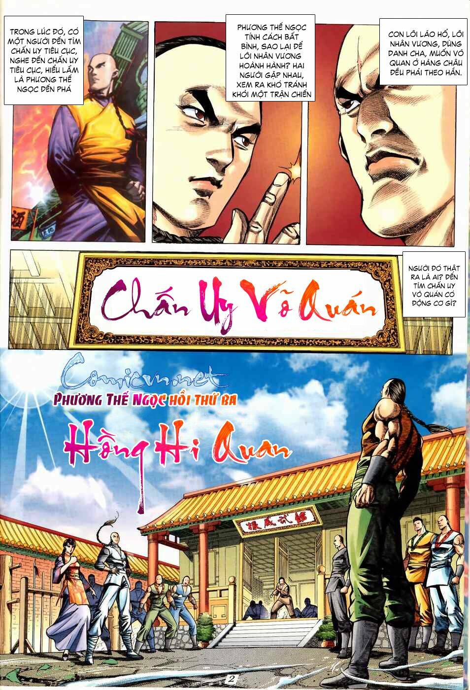 Phương Thế Ngọc Chapter 3 - Trang 1