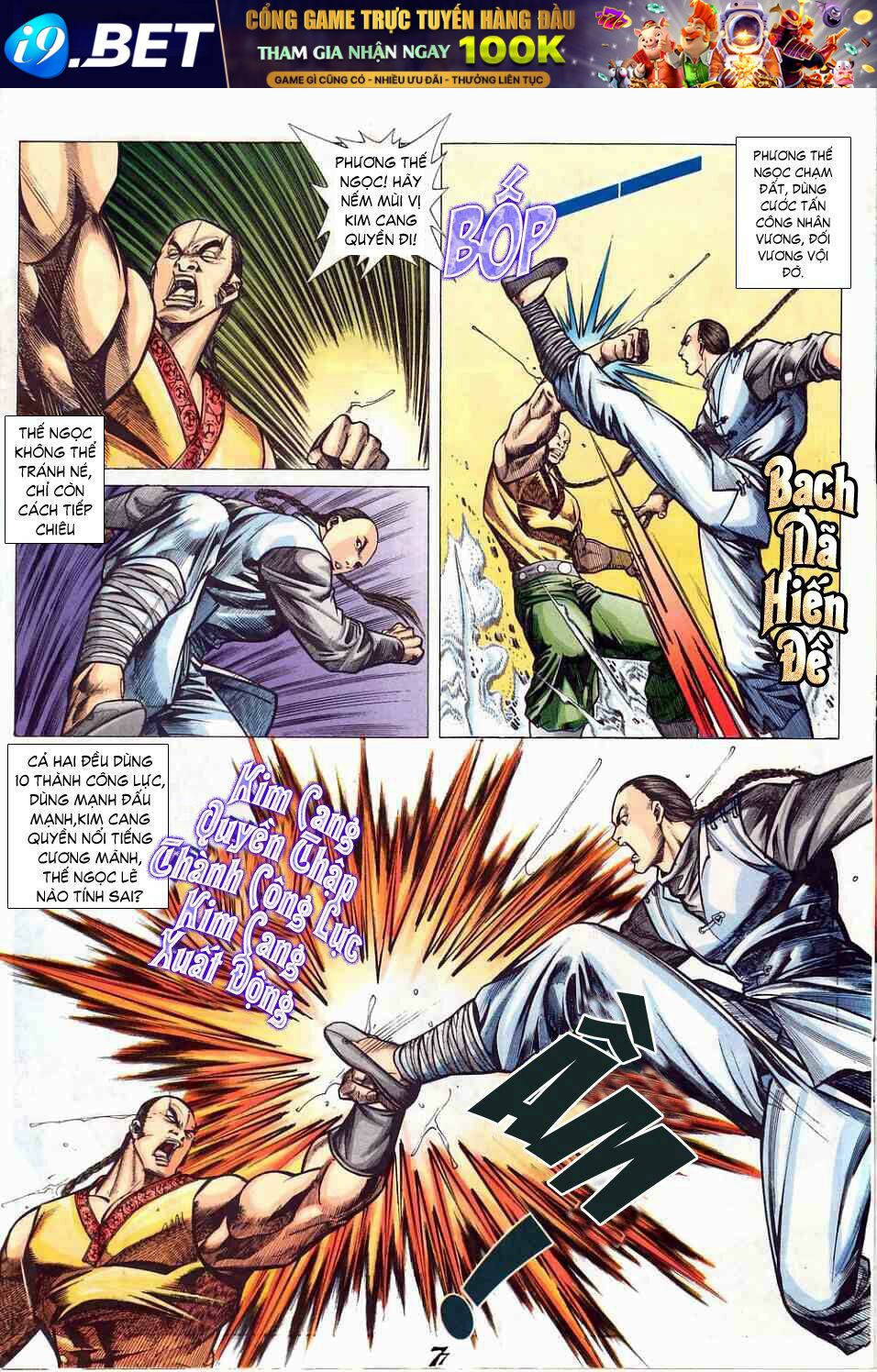 Phương Thế Ngọc Chapter 3 - Trang 6