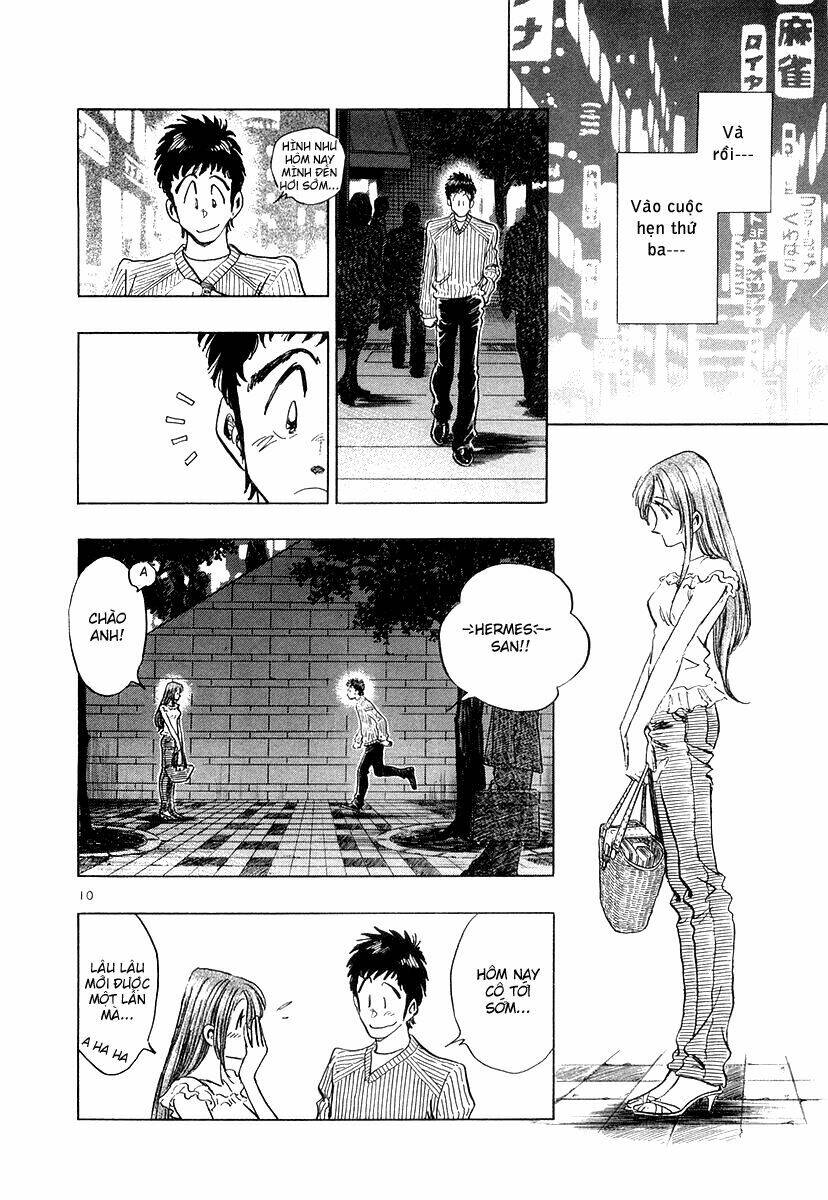 Densha Otoko Chapter 11 - Trang 9