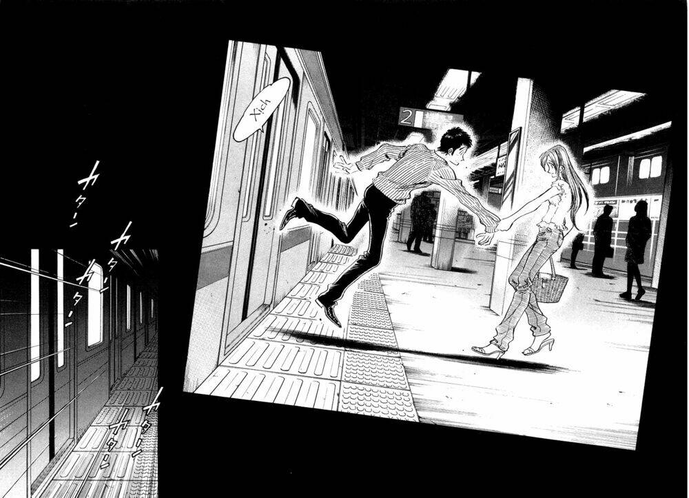 Densha Otoko Chapter 11 - Trang 17