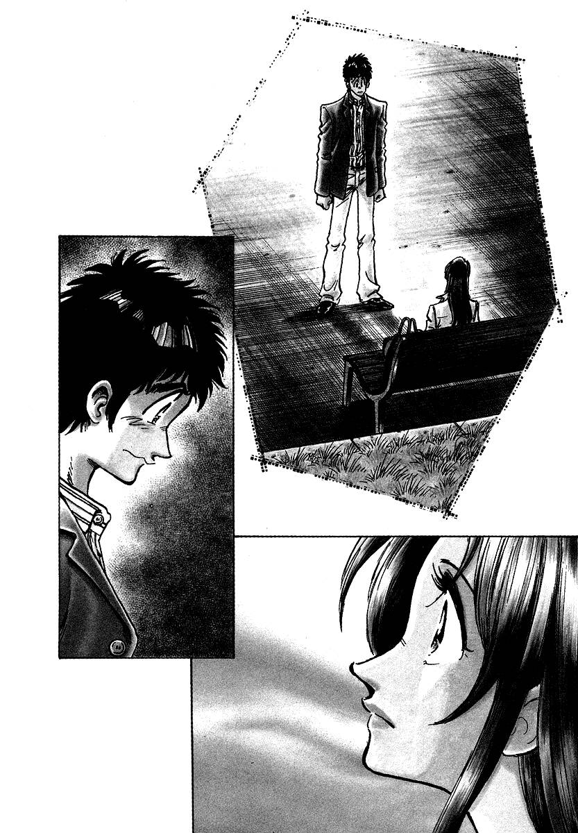 Densha Otoko Chapter 25 - Trang 4