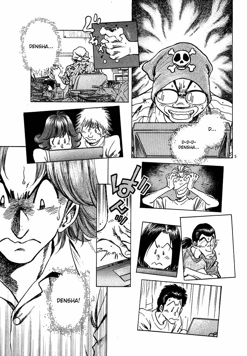 Densha Otoko Chapter 25 - Trang 5