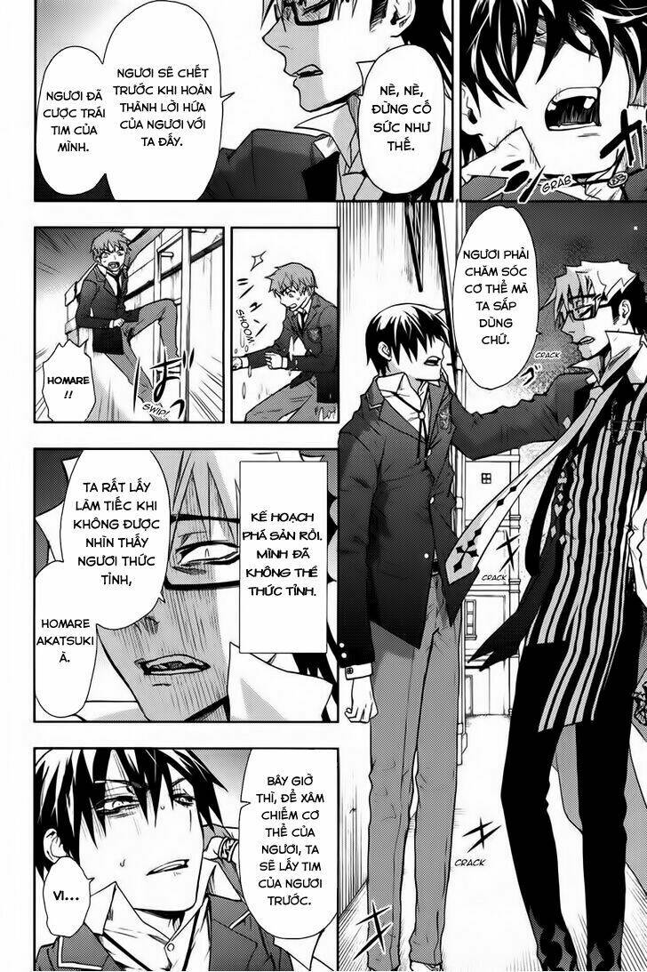 Kyokou No Ou Chapter 17 - Trang 12