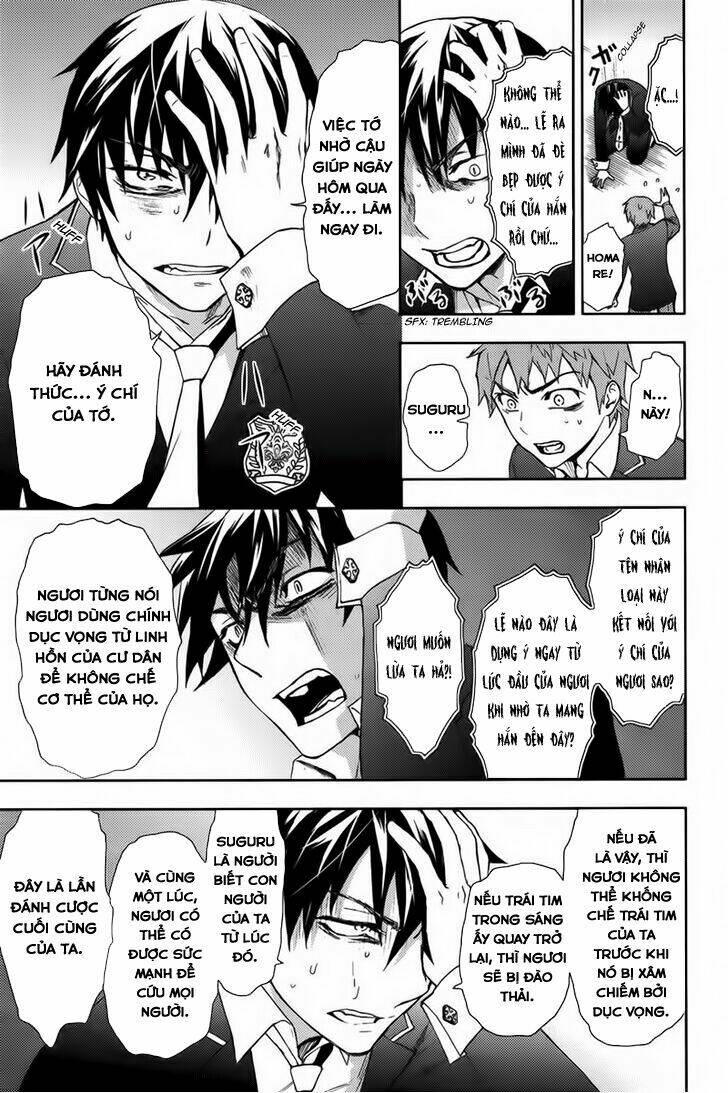 Kyokou No Ou Chapter 17 - Trang 15