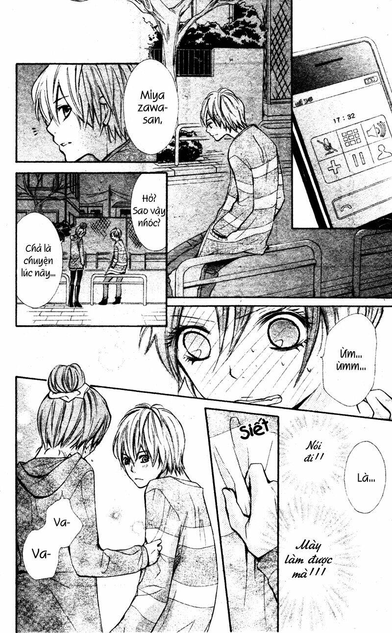 Koi Lab Chapter 1 - Trang 17