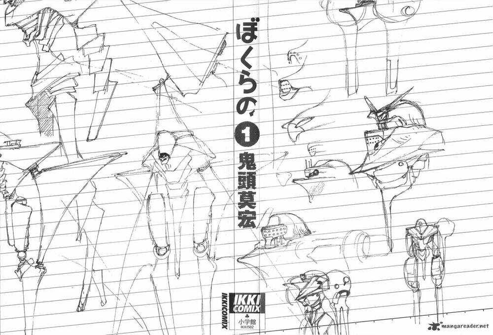 Trò Chơi Kinh Hoàng Chapter 1 - Trang 2