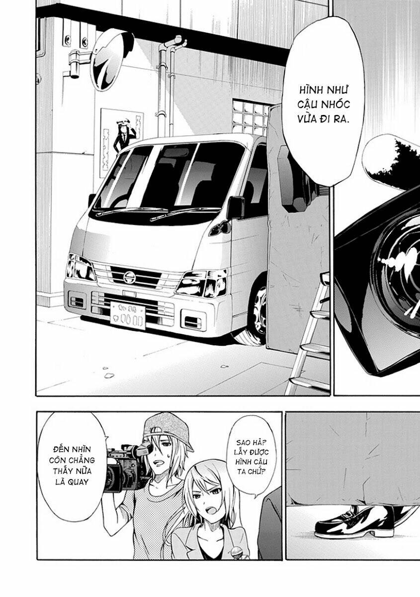 The Strings Dolls Chapter 12 - Trang 5