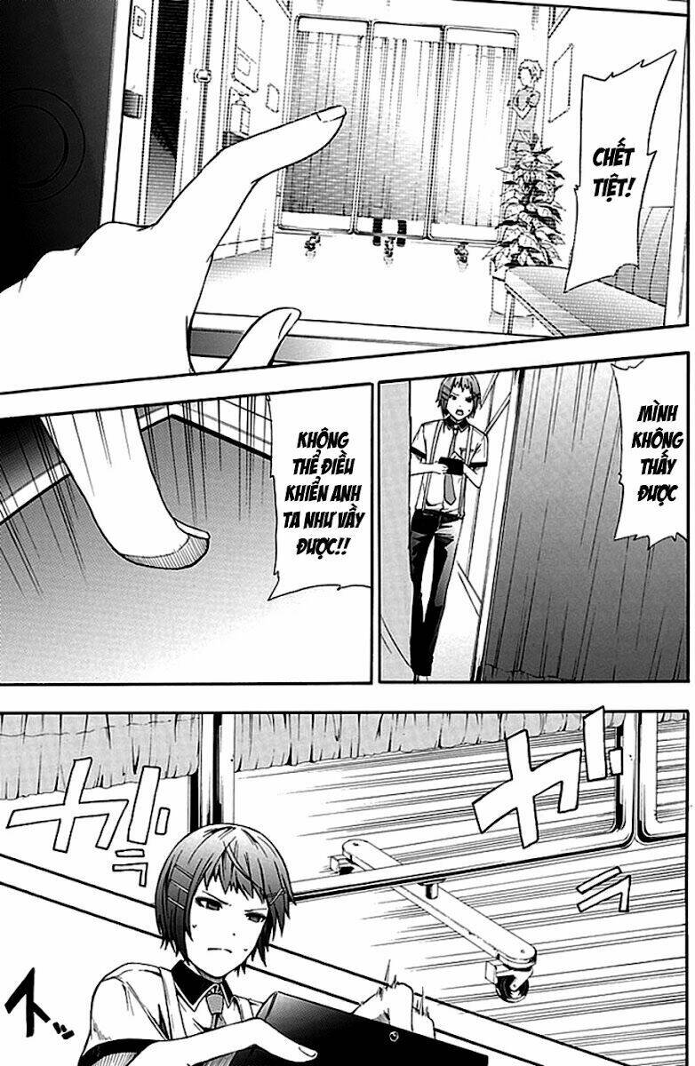 The Strings Dolls Chapter 3 - Trang 12