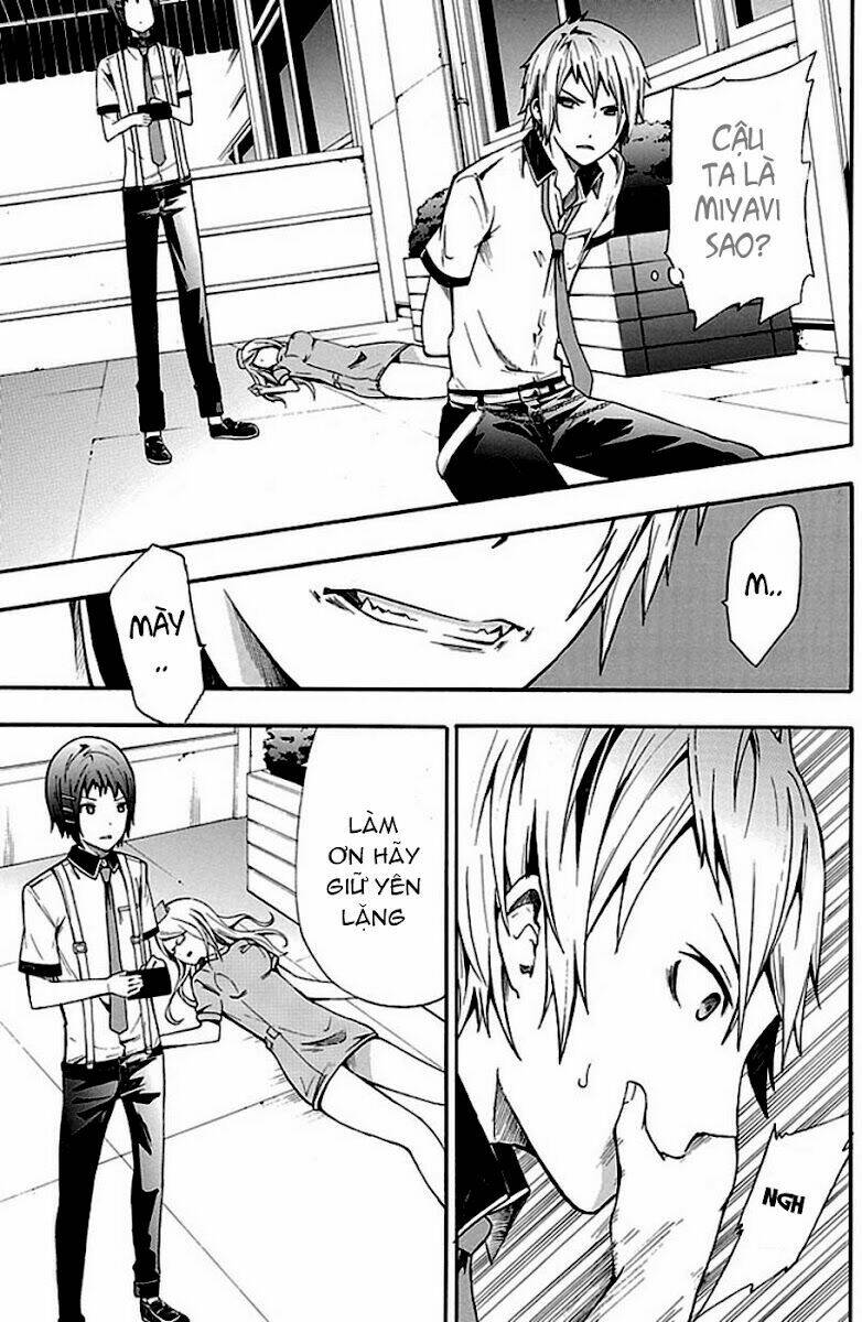 The Strings Dolls Chapter 3 - Trang 4